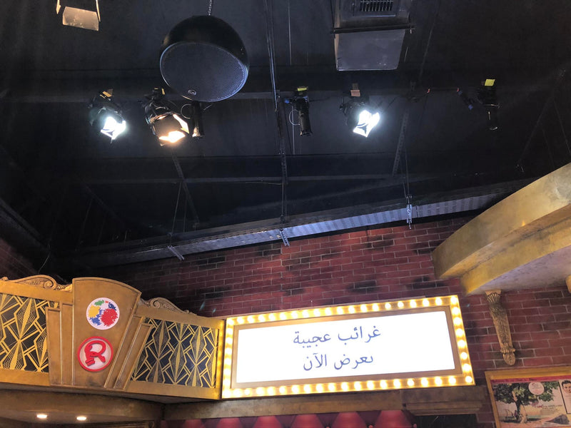 Slider image for Ripley’s Believe It or Not comes to Dubai with DAS Audio and Cyclops Lighting